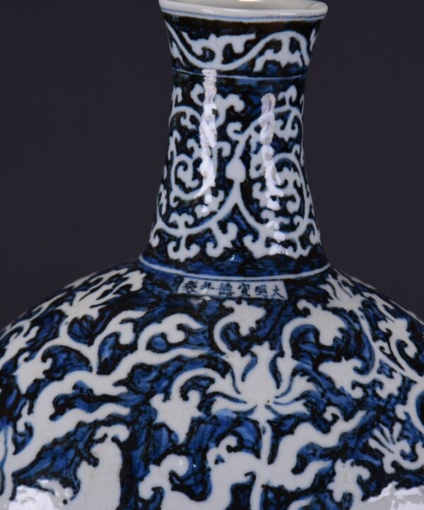 old Ming Xuande blue ground with white twined dragon pattern flat bottle - Image 5