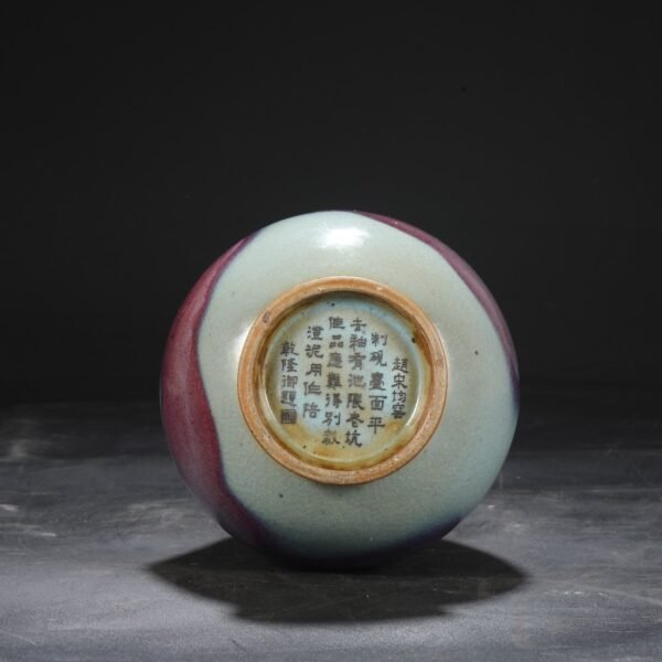 Old Collection Northern Song Dynasty Jun Kiln Purple-Red Spot Imperial Court Bold Bottle "Qianlong Imperial Title" - Image 3