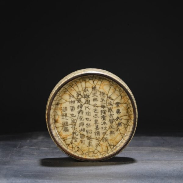 Beige glaze imperial paper hanging bottle from the Ge kiln of the Northern Song Dynasty, with the inscription of Emperor Qianlong, - Image 3