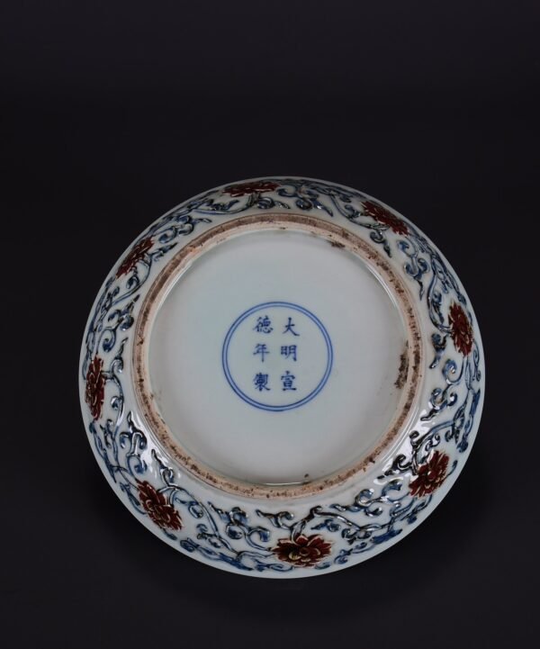 old collection of Ming Xuande blue and white underglaze red carved dragon and phoenix pattern lid - Image 6