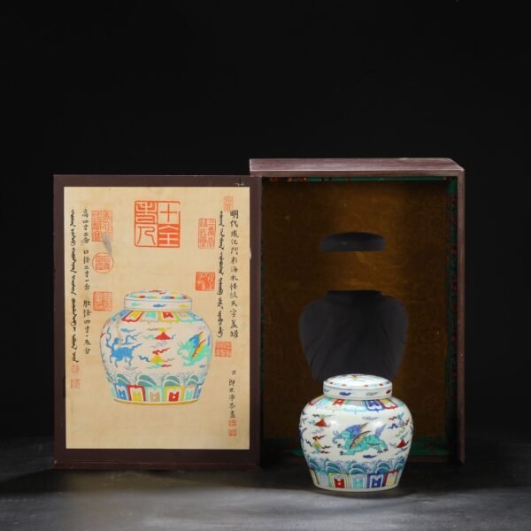 Old collection of Ming Chenghua Doucai Seawater Sea Monster Pattern Tianzi Covered Jar