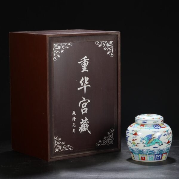 Old collection of Ming Chenghua Doucai Seawater Sea Monster Pattern Tianzi Covered Jar - Image 6