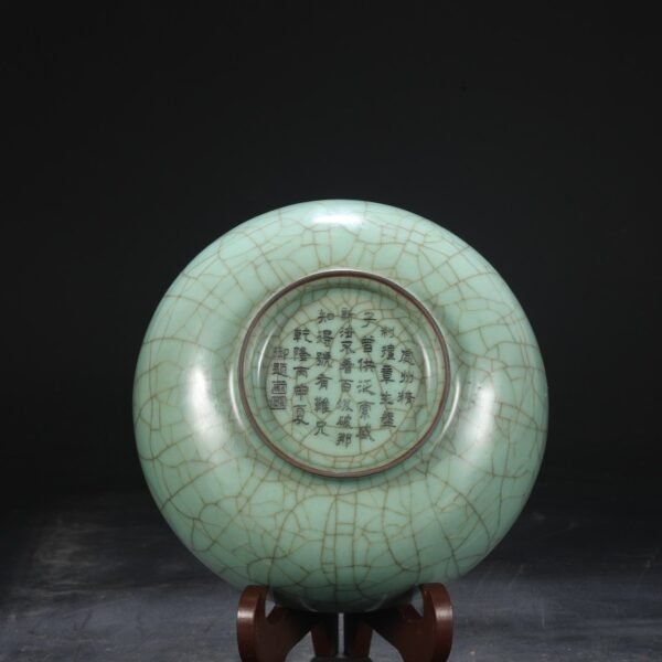 An old Southern Song Dynasty official kiln green glaze imperial court Arhat bowl with "Qianlong imperial title" - Image 8