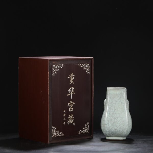 Old collection of Southern Song Dynasty official kiln green glaze animal ear square bottle "Yujinyuan"
