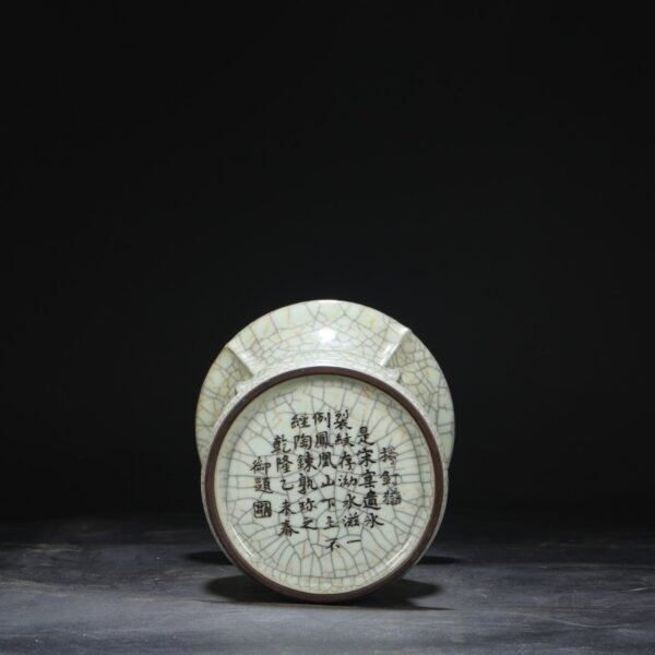 A Beige Glazed Imperial Court Large Halberd-shaped Zun from the Northern Song Dynasty, with the inscription by Emperor Qianlong. - Image 9