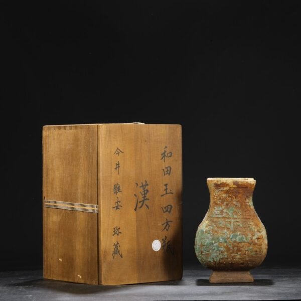 Old Collection of Han Dynasty Hetian Jade Square Vase