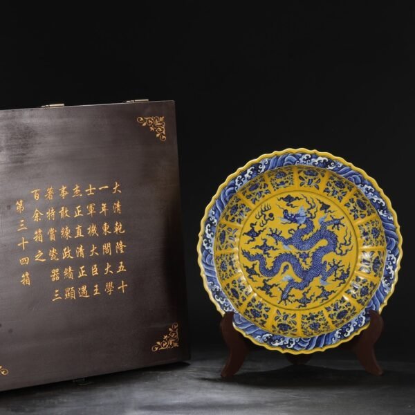 Old Collection Ming Dynasty Xuande Yellow Ground Blue and White Sea Dragon Pattern Melon Ridge Large Plate