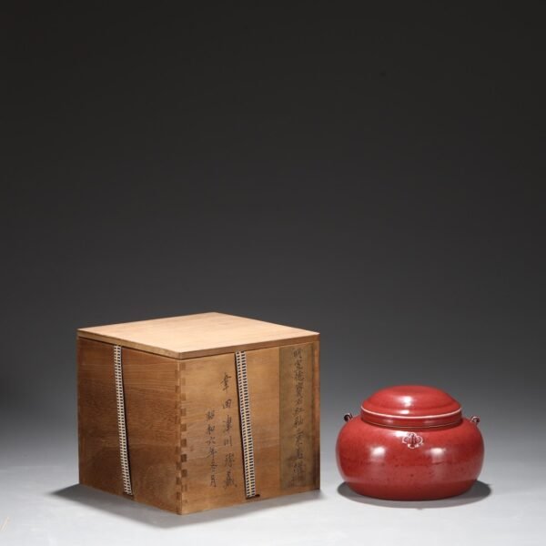 Old collection of Ming Xuande Ruby Red Glaze Three-Handled Covered Jar