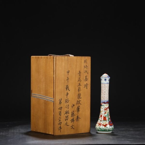 Old Collection Ming Dynasty Jiajing Blue and White Five-color Dragon Pattern Pen Holder