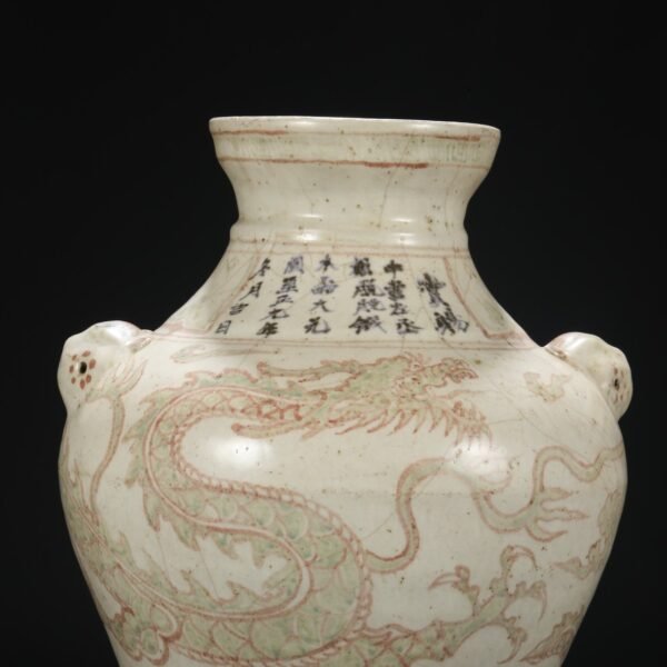 Old Yuan Dynasty Red and Green Cloud Dragon Pattern Dog Head Large Jar - Image 9