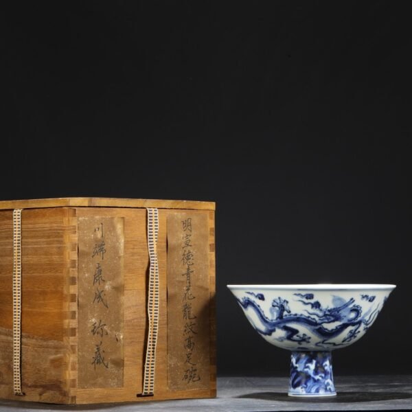 Old Collection Ming Dynasty Xuande Blue and White Sea Dragon Pattern High-foot Bowl