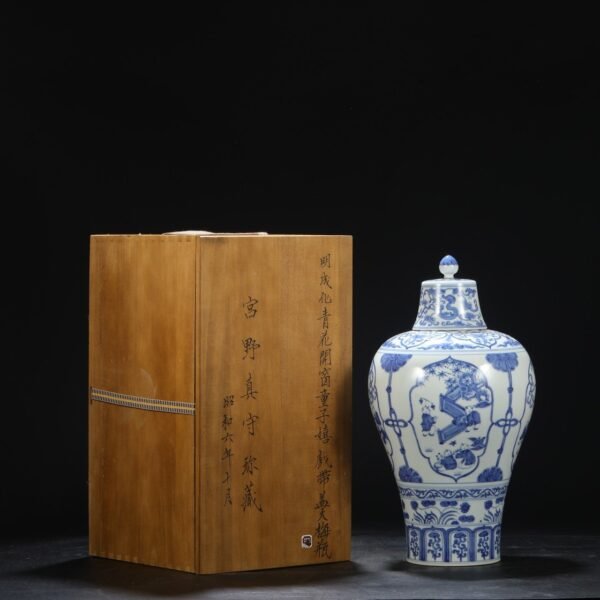 Old collection of Ming Chenghua blue and white window boy playing with a large plum vase with lid