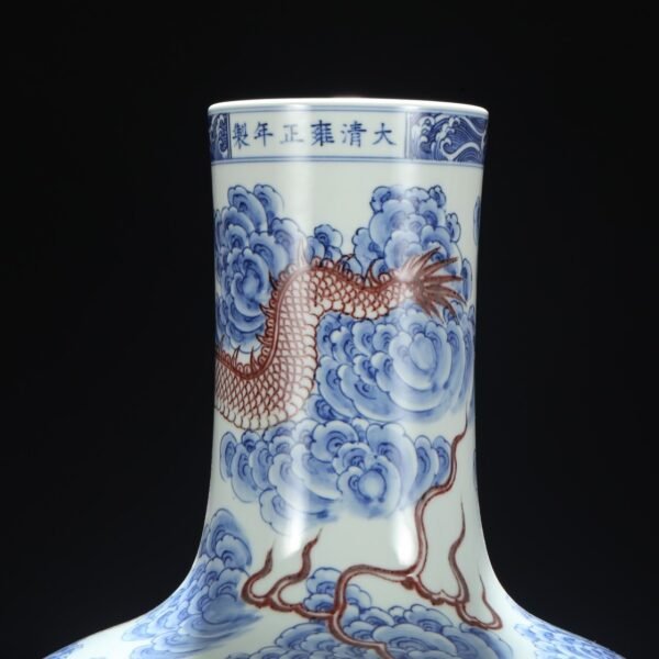 Old collection of Qing Dynasty Yongzheng blue and white underglaze red cloud dragon pattern large celestial globe vase - Image 2