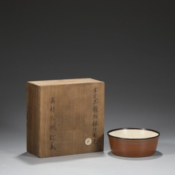 Old Collection Northern Song Dynasty Ding Kiln Dragon Pattern Silver Mouth Round Wash "Fenghua"