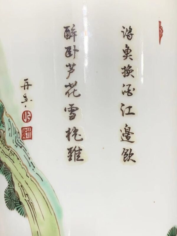 Qing Kangxi colorful character story pen holder - Image 7