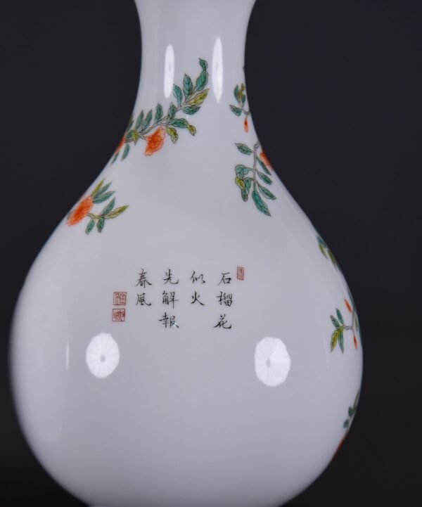 old collection of Qing Yongzheng period jade pot spring with a picture of a hundred pomegranate seed - Image 6