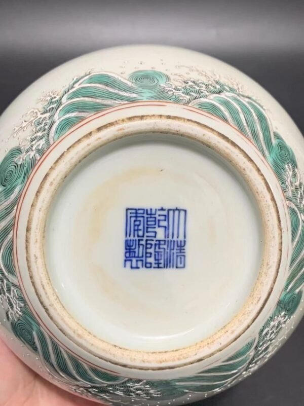 Qing Qianlong famille rose dragon pattern celestial sphere vase - Image 8