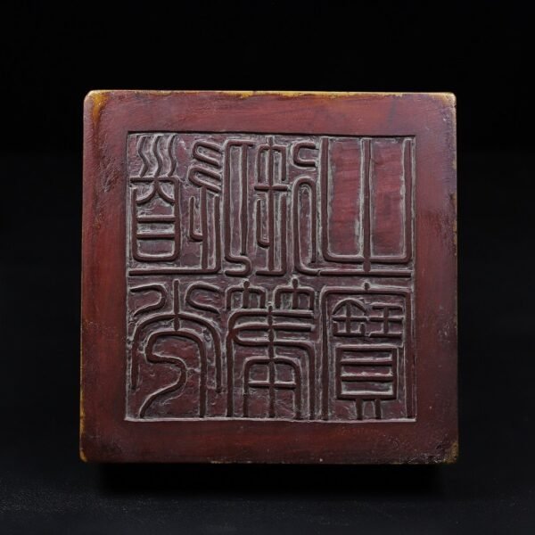 Collection of Shoushan stone hand-carved and painted seals of Emperor Daoguang - Image 9