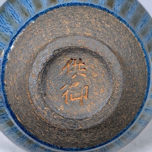 Song Jian Kiln Kiln Change Tianmu Cup - Image 9