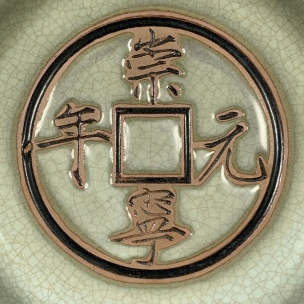 Song Ru kiln ice crack copper coin flower mouth washbasin - Image 3