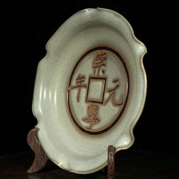 Song Ru kiln ice crack copper coin flower mouth washbasin - Image 2