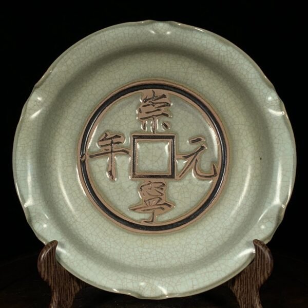 Song Ru kiln ice crack copper coin flower mouth washbasin