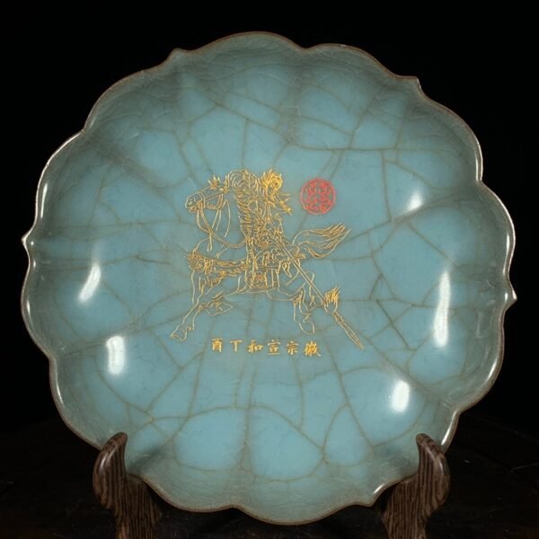 Song Dynasty official kiln carved figure pattern flower mouth washbasin