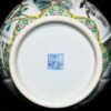 Qianlong famille rose melon-shaped vase with four seasons landscape and flower patterns - Image 8