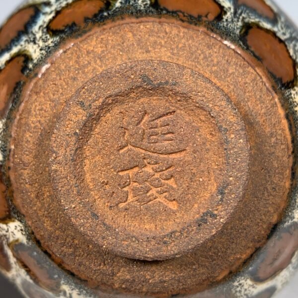 Song Jian Kiln Kiln Change Tianmu Cup - Image 8