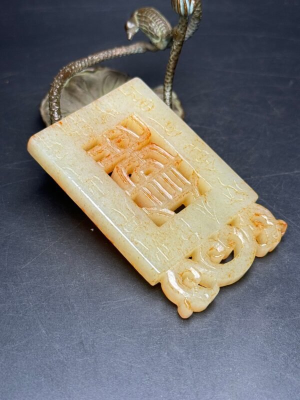 Hetian jade pendant, hollow carving for longevity, auspiciousness, wealth, longevity