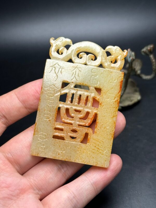 Hetian jade pendant, hollow carving for longevity, auspiciousness, wealth, longevity - Image 2