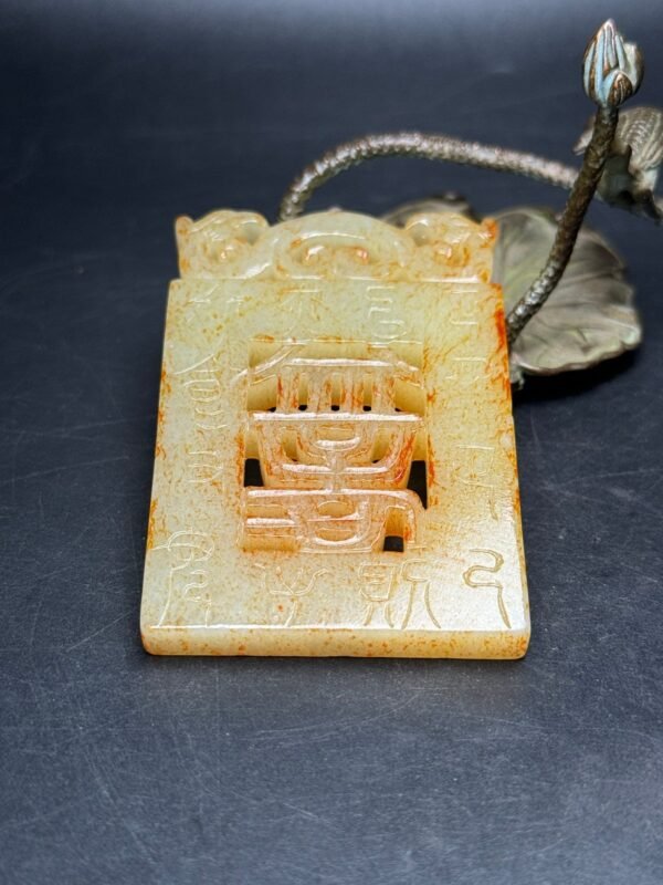 Hetian jade pendant, hollow carving for longevity, auspiciousness, wealth, longevity - Image 4