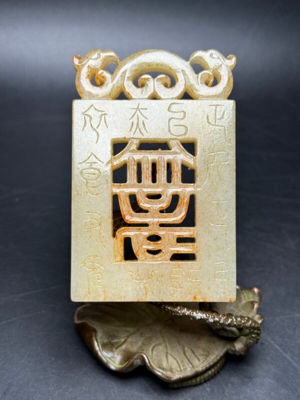 Hetian jade pendant, hollow carving for longevity, auspiciousness, wealth, longevity - Image 5
