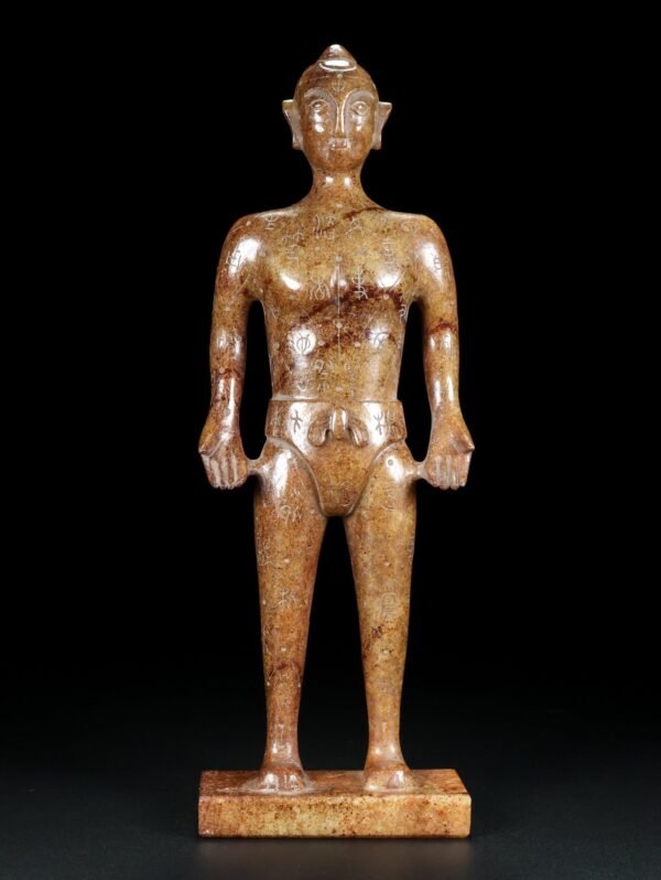 Hetian Jade Star Man, fine carving - Image 6