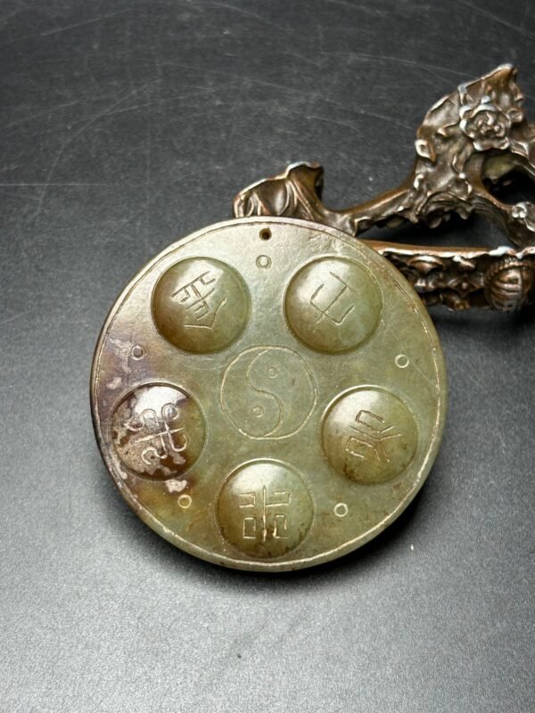 Exquisite Hetian Jade Five Elements Change the World Jade Pendant - Image 7