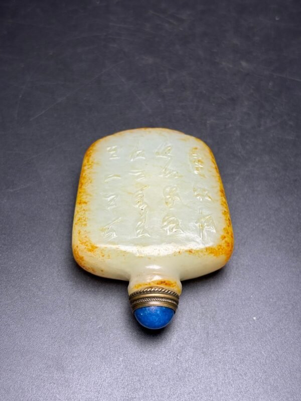 Exquisite Hetian jade snuff bottle - Image 3