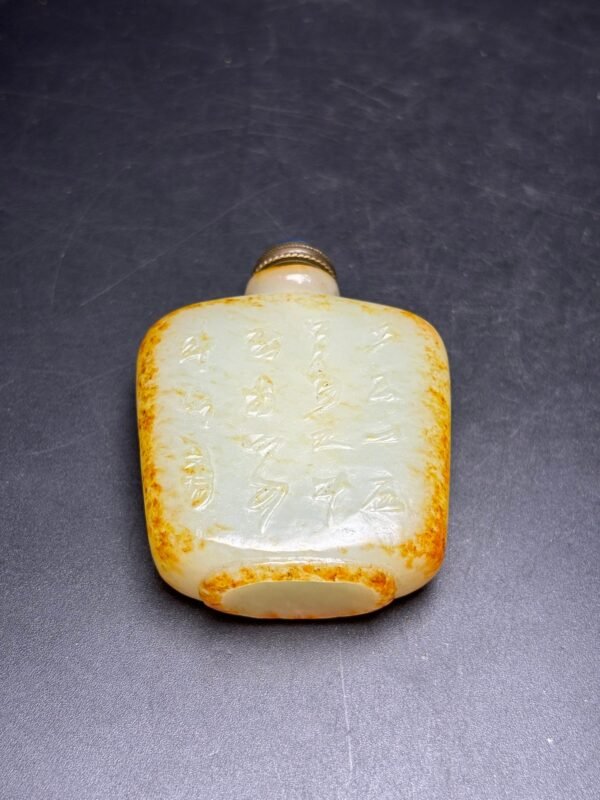 Exquisite Hetian jade snuff bottle - Image 6