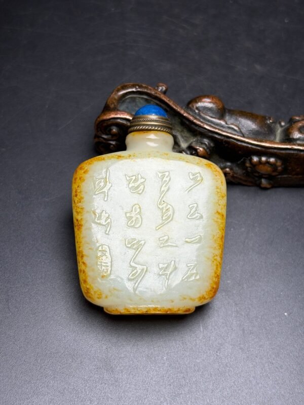 Exquisite Hetian jade snuff bottle - Image 9