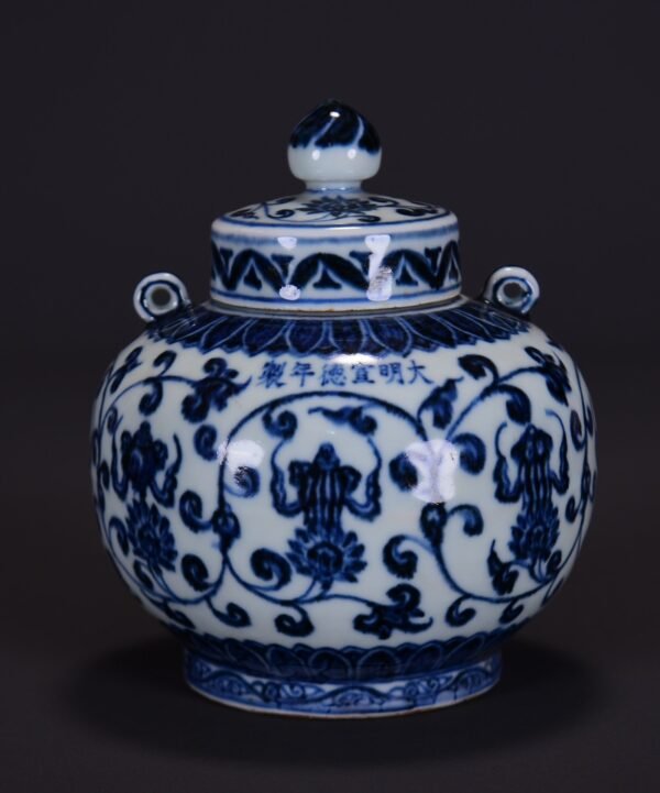 old collection of Ming Xuande blue and white twined branch-supported eight-treasure double-cord jar - Image 2