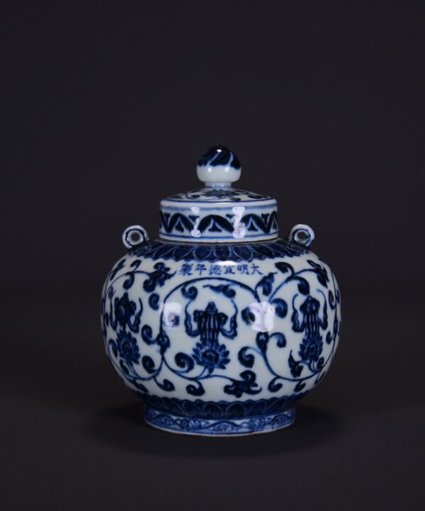 old collection of Ming Xuande blue and white twined branch-supported eight-treasure double-cord jar - Image 5