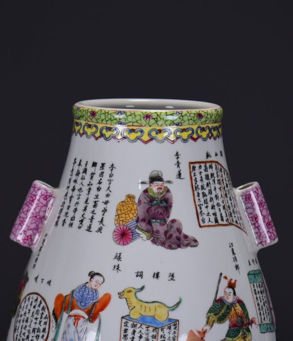 An old collection of Qing Dynasty Qianlong famille rose unparalleled spectrum scroll-ear vase - Image 5