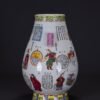 An old collection of Qing Dynasty Qianlong famille rose unparalleled spectrum scroll-ear vase - Image 6