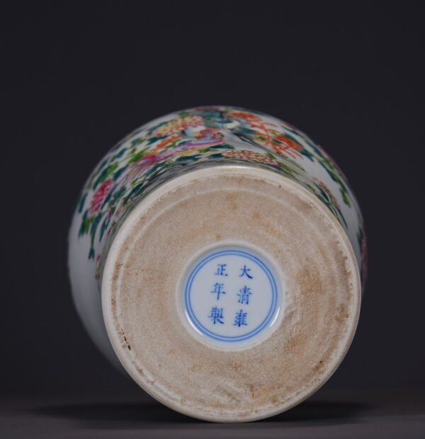 old collection of Qing Yongzheng famille rose plum vase with a picture of spring dawn - Image 9