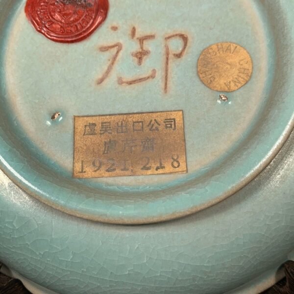 Song Ru kiln backflow carved poetry brush washer - Image 8