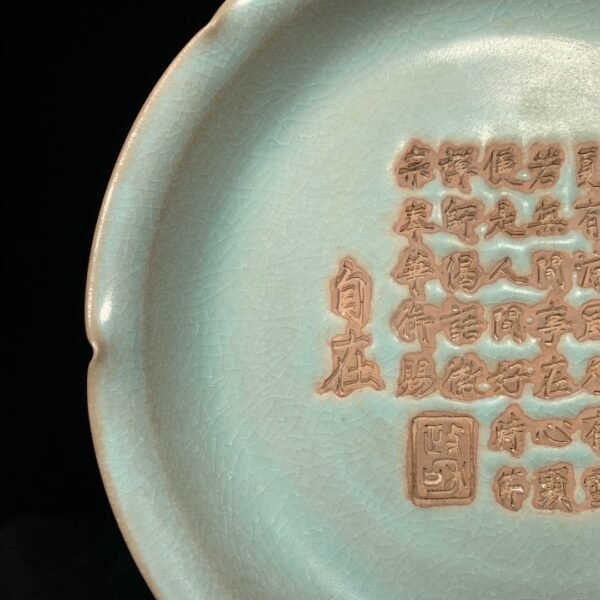 Song Ru kiln backflow carved poetry brush washer - Image 3