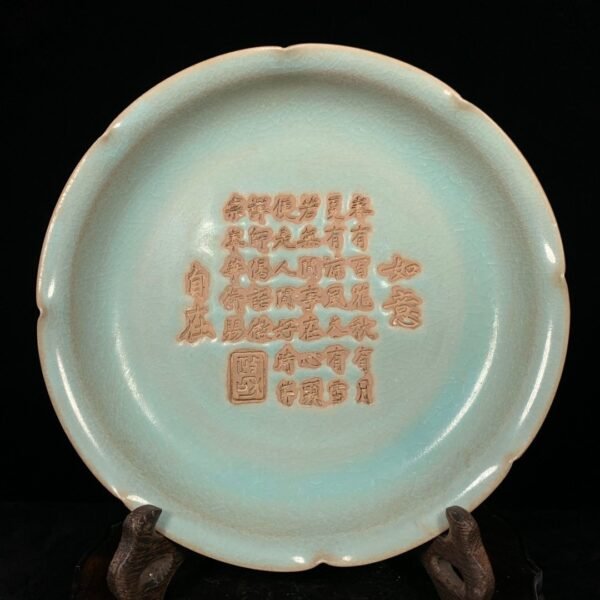 Song Ru kiln backflow carved poetry brush washer