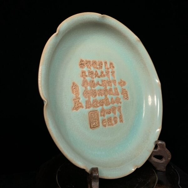 Song Ru kiln backflow carved poetry brush washer - Image 2