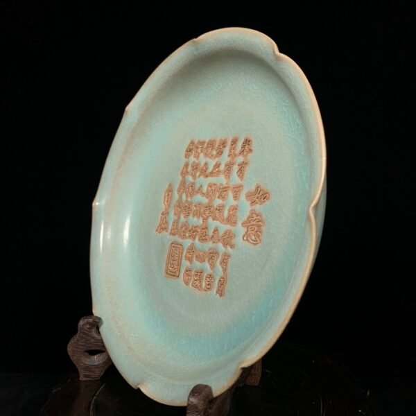 Song Ru kiln backflow carved poetry brush washer - Image 7