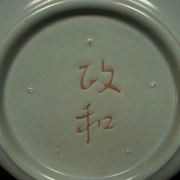 Song Ru Kiln Dragon Pattern Brush Washer - Image 9