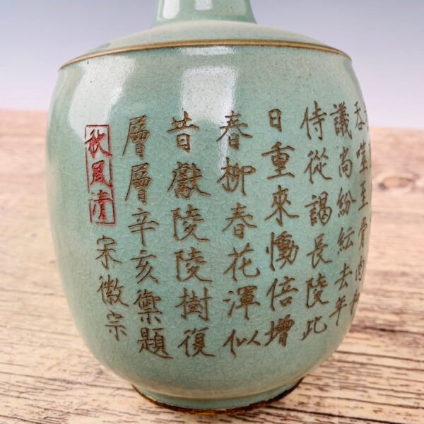 Song Ru porcelain inlaid with gold thin gold script poem vase - Image 4